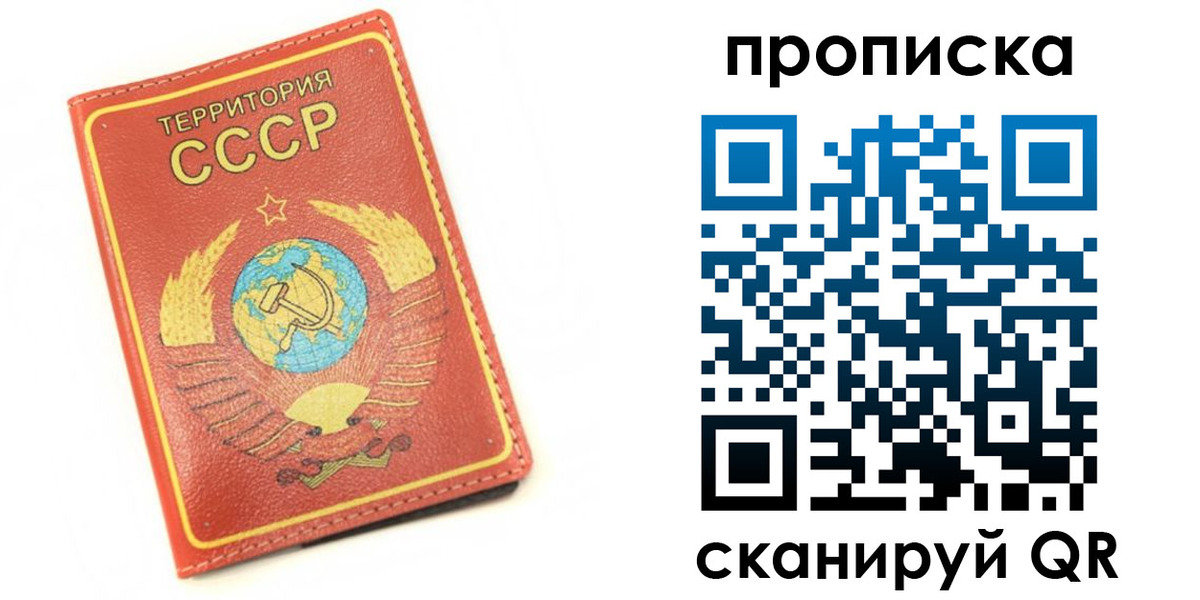 пропишу в квартире в Новоузенске