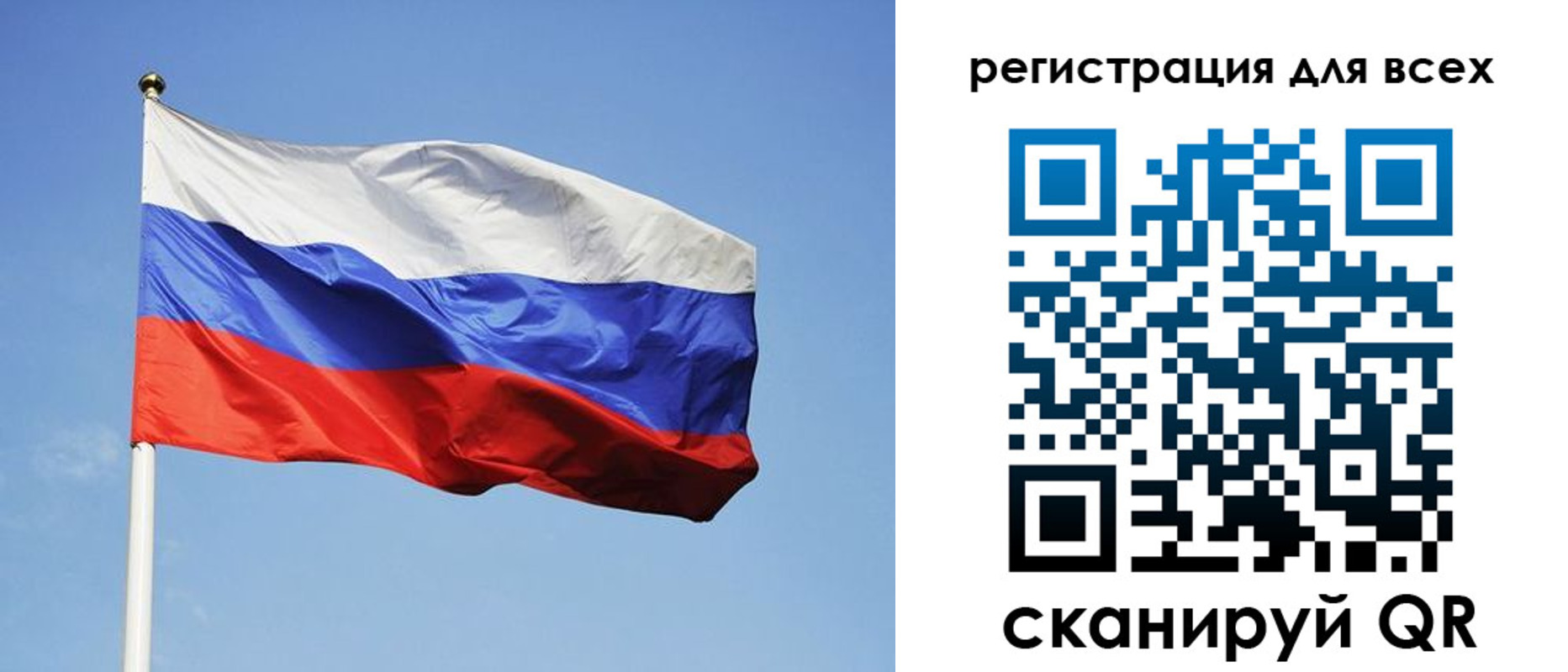 прописка для работы в Новоузенске