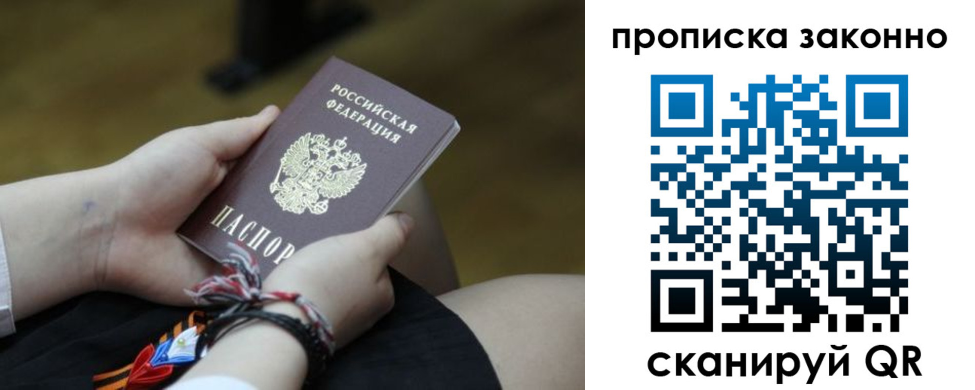 регистрация для школы в Новоузенске